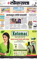 Chhatrapati Sambhajinagar