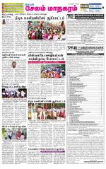 Managaram-Salem Supplement