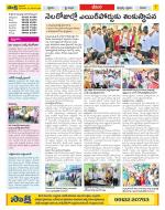 Visakhapatnam Constituencies