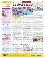 Visakhapatnam Constituencies Old