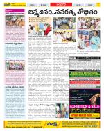 Chittoor Constituencies