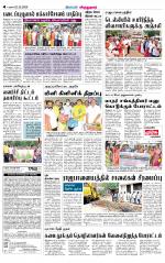 Virudhunagar-Madurai Supplement