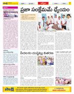 YSR Kadapa Constituencies