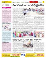 West Godavari Constituencies