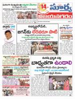 Vizianagaram