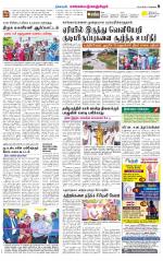 Kanchipuram-Chennai Supplement