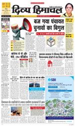 Divya Himachal Shimla