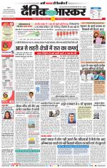 छत्रपति संभाजीनगर 