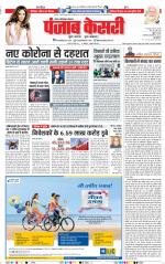 Noida - Punjab Kesari