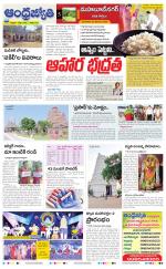 Mahabubnagar District