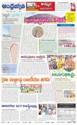 BHADRADRI KOTHAGUDEM