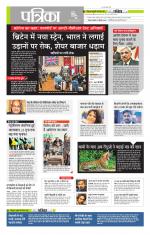 मध्य प्रदेश-छत्तीसगढ़