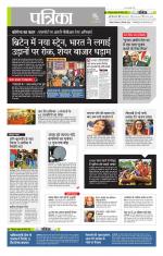 उत्तर प्रदेश