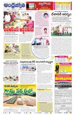 Yadadri District