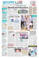 Buldhana Live