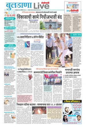 22 buldhana live
