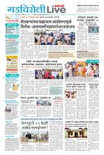 Gadchiroli Live