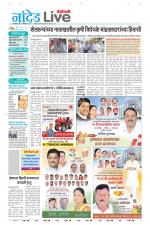 Nanded Live