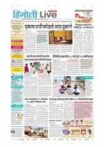 Hingoli Live