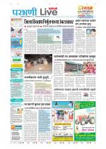 Parbhani Live