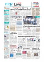 Latur Live