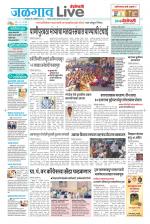 Jalgaon Live
