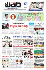 Leader Telugu Daily