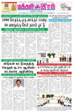 Makkal Kural Tamil Daily