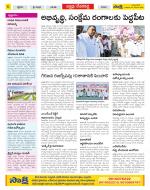 Mahabubnagar Constituencies