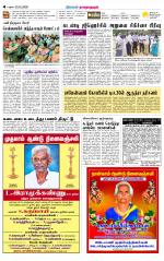 Madurai-Ramnad Supplement
