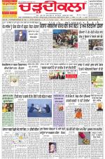 Charhdikala Newspaper (Punjab) 
