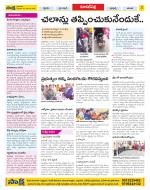 Hyderabad Constituencies