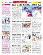 Medak Constituencies