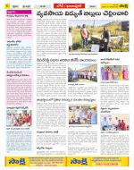 Adilabad Constituencies