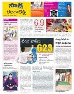 Ranga Reddy District