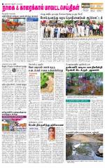 Nagai-Trichy Supplement