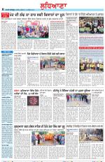 Punjabi Tribune (Ludhiana)