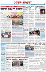 Punjabi Tribune (Majha/Doaba)