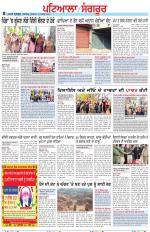 Punjabi Tribune (Patiala-Sangrur)