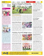 Krishna Constituencies