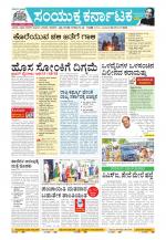 Namma Kalaburagi ಕಲಬುರಗಿ