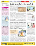 Guntur Constituencies