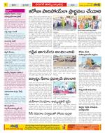 Hanamakonda Constituencies