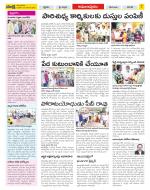 East Godavari Divisions