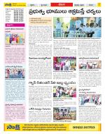 Visakhapatnam Constituencies