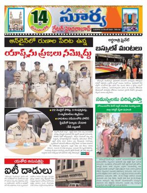 Wednesday 23 Dec,2020