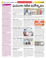 Nalgonda Constituencies