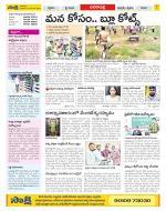 Visakhapatnam Constituencies Old