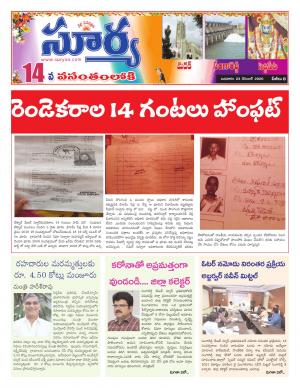 Wednesday 23 Dec,2020