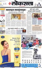 Chhatrapati Sambhajinagar